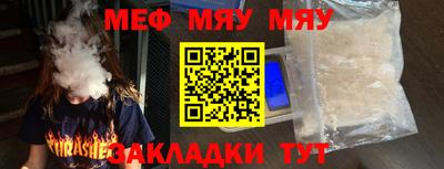 прущий лед Бузулук