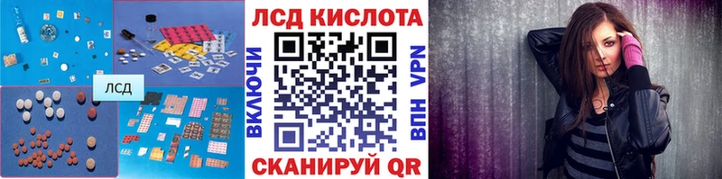 закладки  Красноярск  LSD-25 экстази кислота 