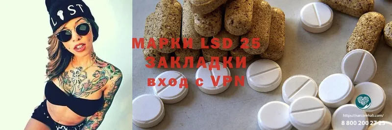 LSD-25 экстази ecstasy  Красноярск 