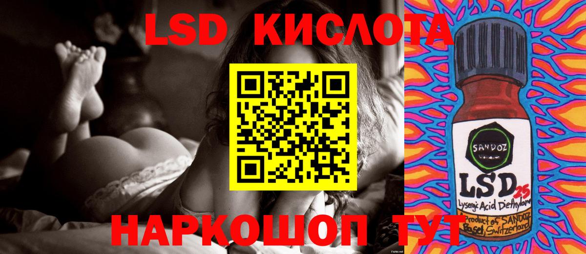 ЛСД экстази ecstasy Красноярск