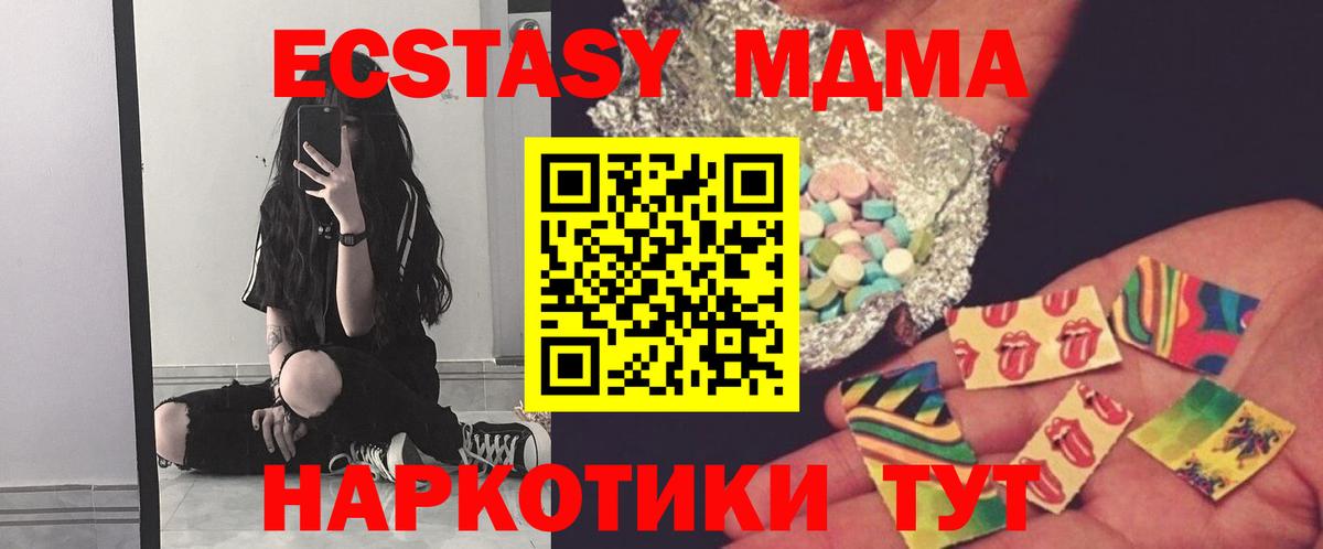 MDMA VHQ  MDMA Molly  Красноярск  Вход с VPN 