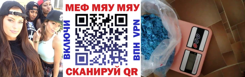 где можно купить наркотик  Красноярск  hydra ССЫЛКА  Меф мяу мяу 