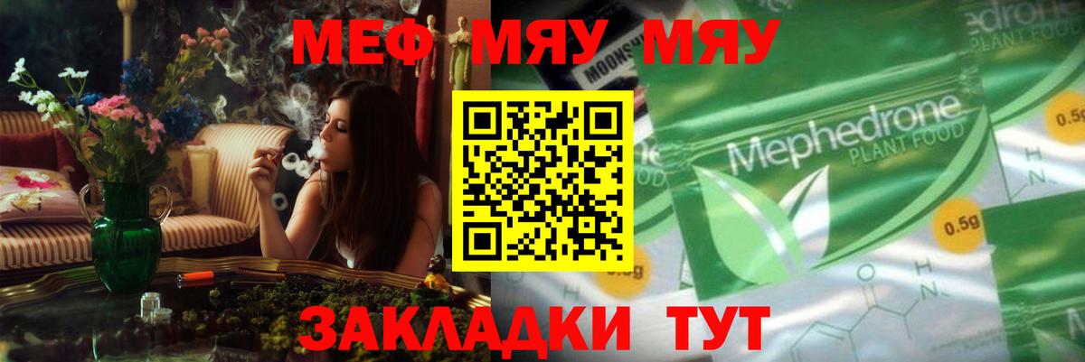 Бошки Шишки  ЭКСТАЗИ  КОКАИН  Вход с VPN  МЕТ  Купить закладку  Красноярск  МЕФ   ГАШИШ  Мефедрон 