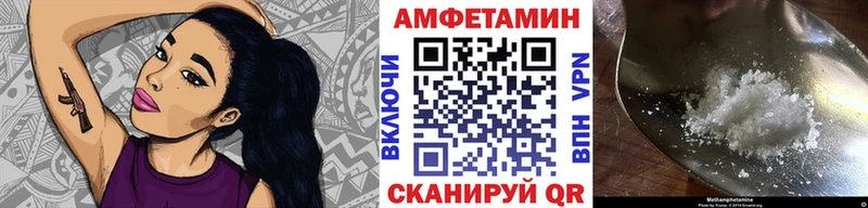 купить наркотик  Красноярск  Первитин винт 