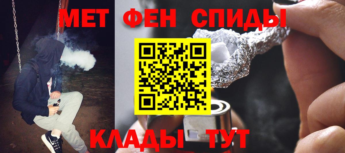 Метамфетамин Декстрометамфетамин 99.9%  Метамфетамин Декстрометамфетамин 99.9%  Вход с VPN  Красноярск 
