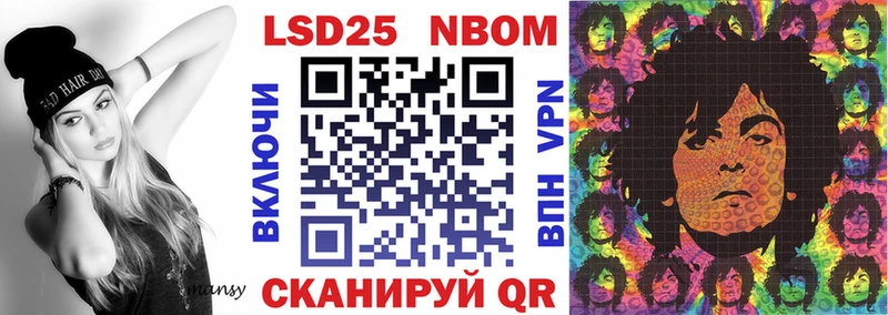 Марки 25I-NBOMe 1,5мг  продажа наркотиков  Красноярск 