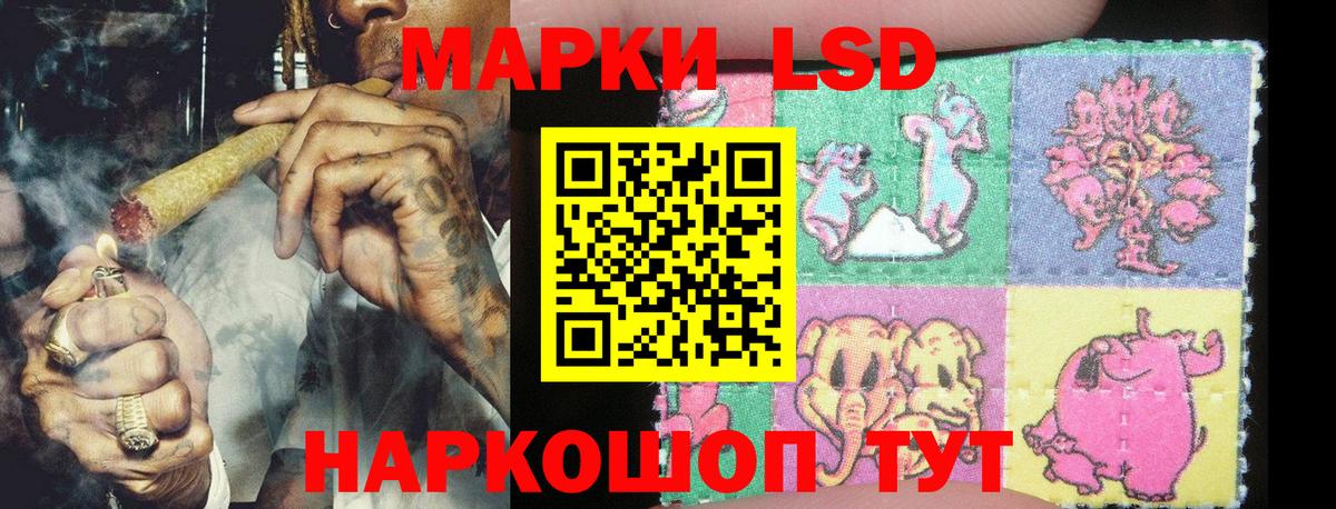 Марки NBOMe 1500мкг Красноярск