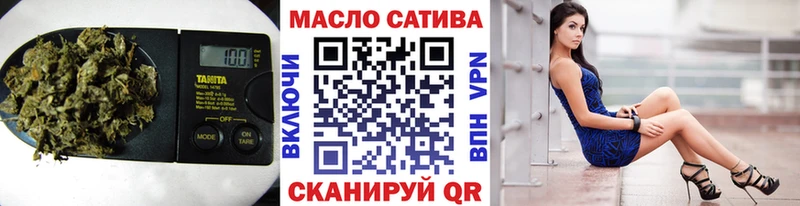 Дистиллят ТГК THC oil  Красноярск 