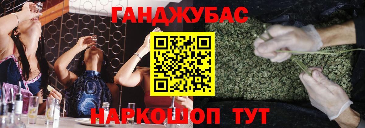 Марихуана LSD WEED Красноярск